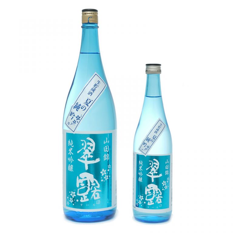 翠露　夏純吟　山田錦　生貯蔵酒